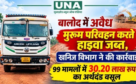 बालोद में अवैध मुरूम परिवहन करते हाइवा जब्त, खनिज विभाग ने की कार्रवाई; 99 मामलों में 30.20 लाख रुपये का अर्थदंड वसूल