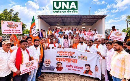 गरियाबंद में भाजपा की विशाल पदयात्रा में शामिल हुए मंत्री गुरु खुशवंत साहेब, लोकतंत्र की मजबूती और SIR को लेकर दिया बड़ा संदेश