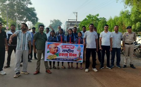 राष्ट्रीय एकता दिवस पर गुंडरदेही थाना में आयोजन, पुलिसकर्मियों और जनप्रतिनिधियों ने लगाई एकता दौड़