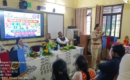अमरवाड़ा महाविद्यालय में विद्यार्थी जन सुरक्षा एवं युवा सृजन संवाद कार्यक्रम आयोजित, विद्यार्थियों को साइबर सुरक्षा और कानूनी अधिकारों की दी जानकारी