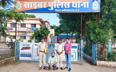 कबीरधाम में 69.37 लाख रुपये की साइबर ठगी का खुलासा, दिल्ली से एलआईसी कंपनी में कार्यरत आरोपी गिरफ्तार