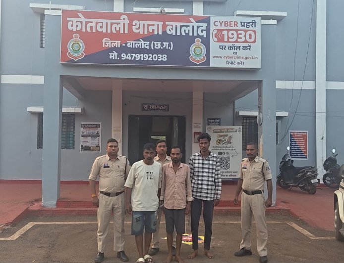 बालोद पुलिस की नशीली दवाइयों पर कार्रवाई, ट्रामाडोल की 737 कैप्सूल के साथ तीन आरोपी गिरफ्तार