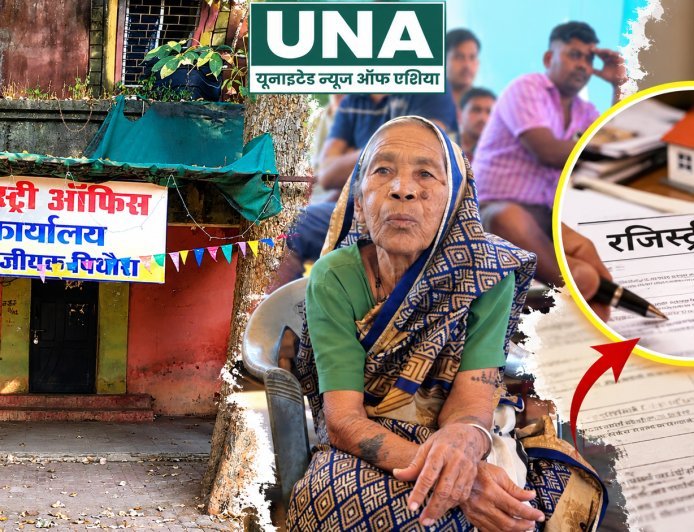 पिथौरा में मृत महिला के नाम दर्ज जमीन की रजिस्ट्री पर सवाल, वृद्धा से अंगूठा लगवाकर धोखाधड़ी का आरोप