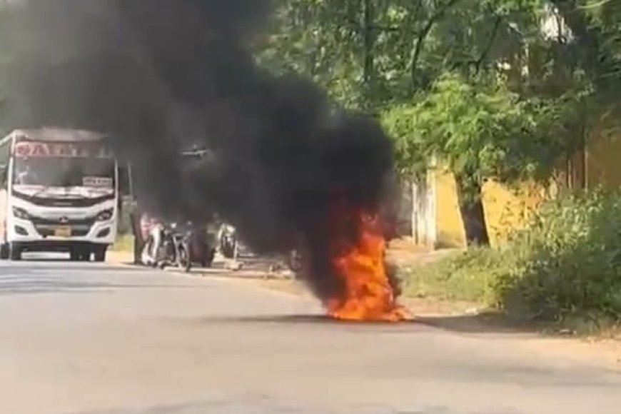 कटघोरा में नई इलेक्ट्रिक स्कूटी में लगी आग, एक किलोमीटर बाद हादसा; पति-पत्नी बाल-बाल बचे