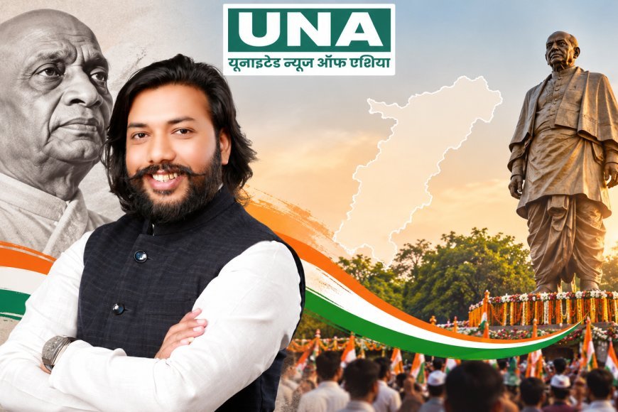 सरदार पटेल की 151वीं जयंती पर नरदहा में भव्य आयोजन, मुख्यमंत्री विष्णुदेव साय होंगे शामिल
