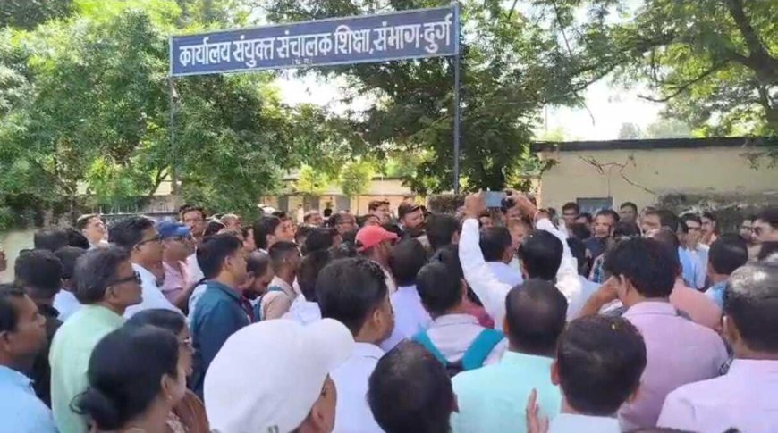 पदोन्नति में देरी के खिलाफ शिक्षकों का आंदोलन, संयुक्त संचालक कार्यालय पहुंचकर सौंपा ज्ञापन