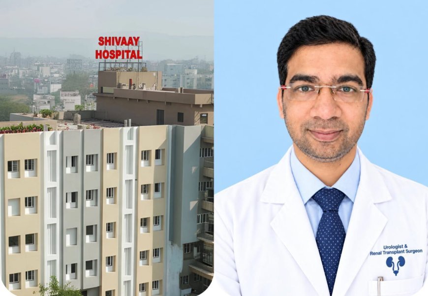 Korba News: यूरोलॉजी इलाज की सुविधा बढ़ी, शिवाय हॉस्पिटल में Consultant Urologist डॉ. वैभव कांत बदेरिया की सेवाएं
