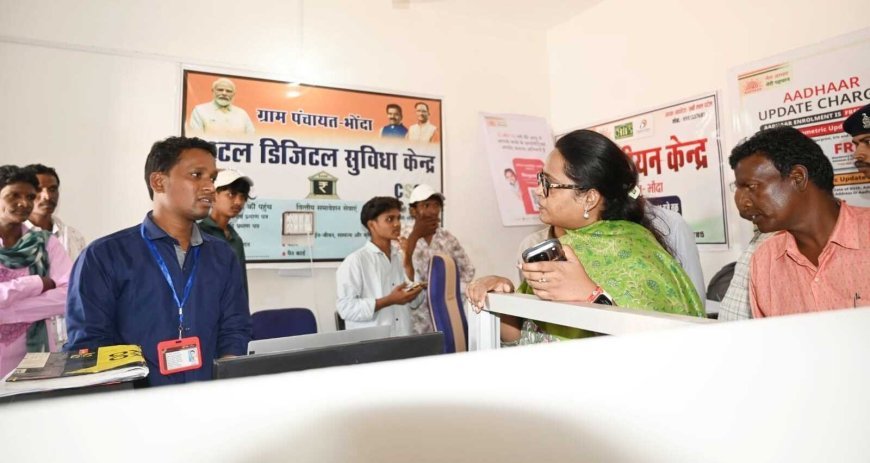 ग्राम भोदा में कलेक्टर तुलिका प्रजापति ने उचित मूल्य दुकान और अटल डिजिटल सुविधा केंद्र का किया निरीक्षण