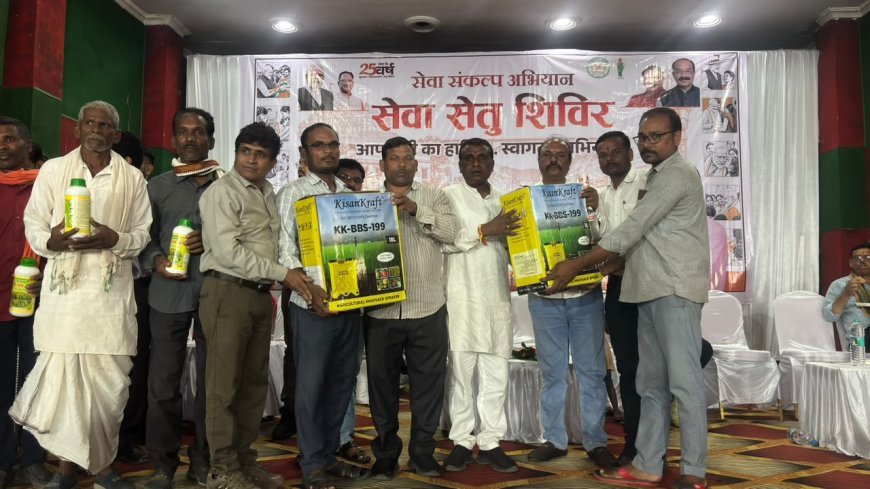कवर्धा में सेवा सेतु अभियान के तहत ब्लॉक स्तरीय शिविर, 437 हितग्राहियों को मिला योजनाओं का लाभ