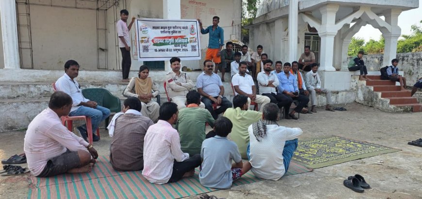 कबीरधाम में साइबर जागृति अभियान का सातवां सप्ताह, पुलिस ने बताए ऑनलाइन ठगी से बचने के उपाय