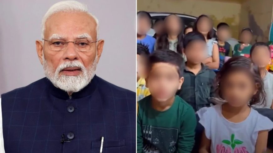 एटा में बच्चों से पीएम मोदी पर आपत्तिजनक रील बनवाने का आरोप, होम ट्यूटर पर FIR