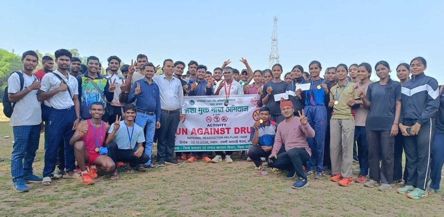 ‘रन अगेंस्ट ड्रग्स’ में दौड़े युवा, विद्यार्थियों ने दिया नशामुक्ति का संदेश