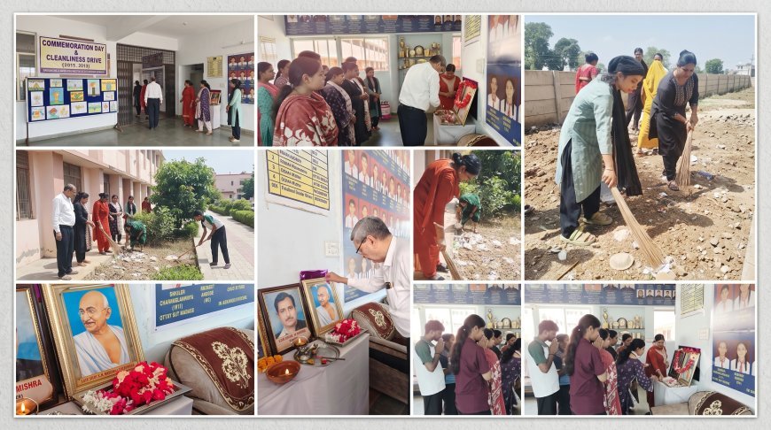 श्री रामकृष्ण पब्लिक स्कूल में गांधी और शास्त्री जयंती पर स्वच्छता अभियान, विद्यार्थियों ने दिया स्वच्छता का संदेश