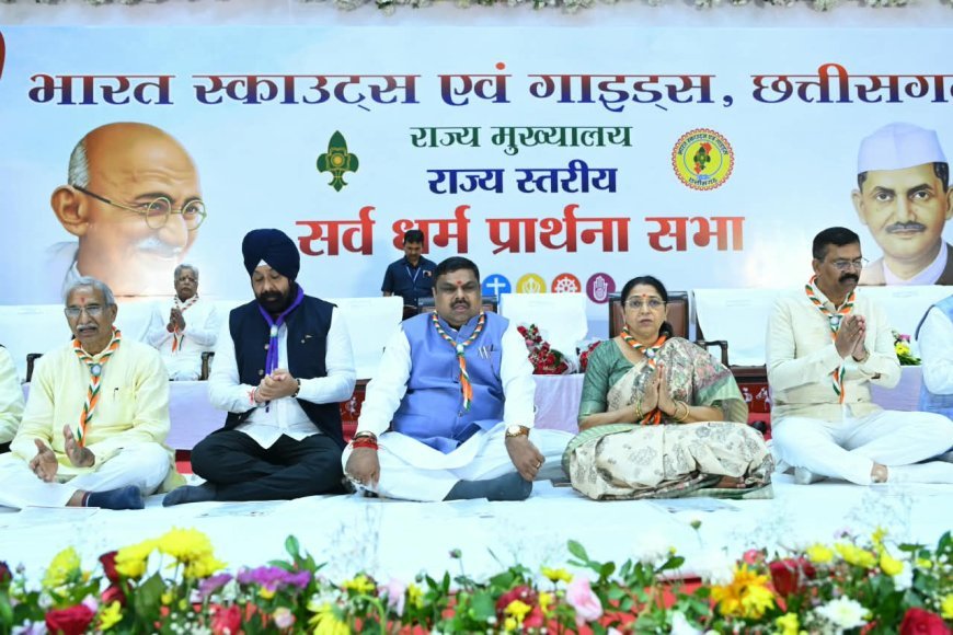 गांधी-शास्त्री जयंती पर राज्य स्तरीय सर्वधर्म प्रार्थना सभा, पत्रिका ‘प्रयास’ और पुस्तक ‘तारुण्य वार्ता’ का विमोचन
