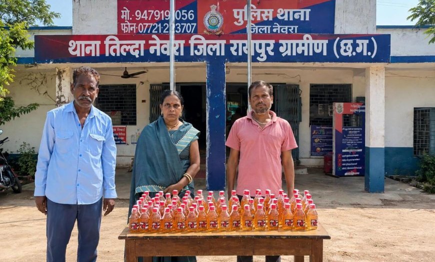 ऑपरेशन निश्चय के तहत तिल्दा नेवरा पुलिस की कार्रवाई, 70 पौवा देशी शराब और 1500 रुपये जब्त