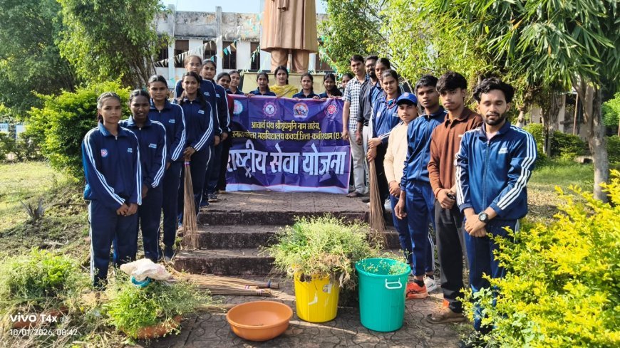 पीजी कॉलेज कवर्धा में स्वच्छता ही सेवा अभियान के तहत विविध गतिविधियों का आयोजन