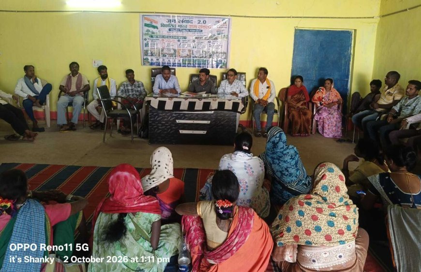 विकसित ग्राम पंचायत प्लान तैयार करने जुटे ग्रामीण, विशेष ग्राम सभा में गांव के विकास पर चर्चा