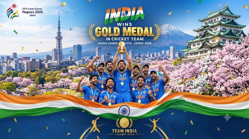 जापान में पाकिस्तान को हराकर एशियन गेम्स क्रिकेट चैंपियन बनी टीम इंडिया, 19 रन से जीता फाइनल