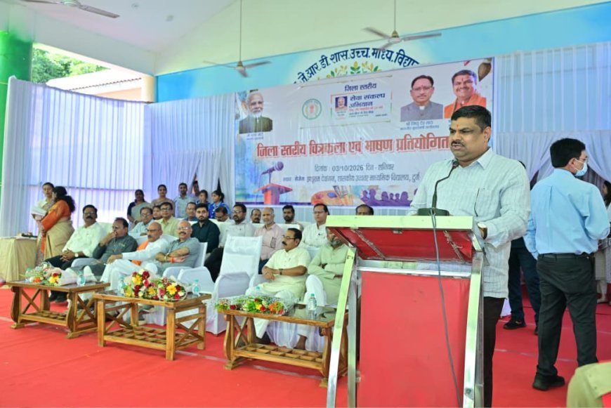 दुर्ग में ‘मेरे सपनों का भारत’ प्रतियोगिता, विद्यार्थियों ने चित्रों और भाषण से दिखाई विकसित भारत की कल्पना