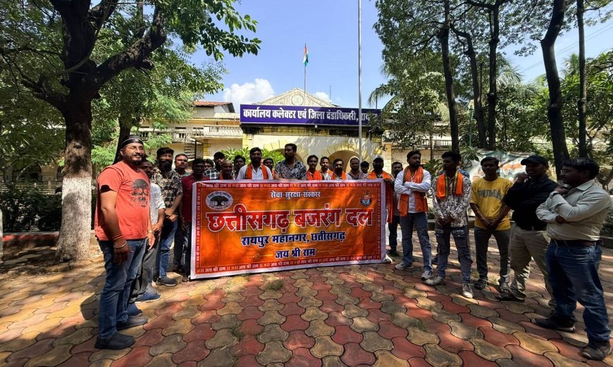 रायपुर में गरबा आयोजनों को लेकर बजरंग दल की अपील, धार्मिक स्वरूप और मर्यादा बनाए रखने की मांग