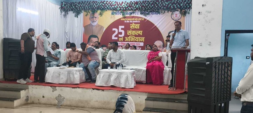 सेवा सेतु में 161 में से 140 आवेदनों का मौके पर निराकरण, नेत्रदान बना प्रेरणा