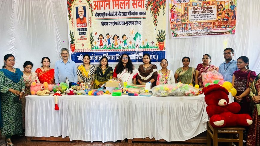 कवर्धा में आंगनबाड़ी केंद्रों के लिए खिलौना संग्रह अभियान, कलेक्टर तुलिका प्रजापति ने भी भेंट की खेल सामग्री
