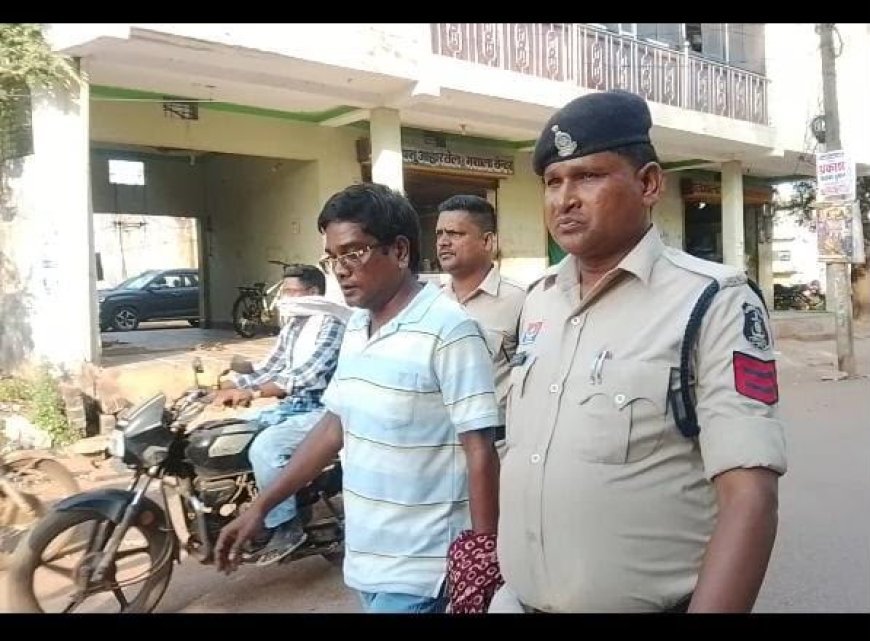गुण्डरदेही में पूर्व जिला बदर आरोपी गिरफ्तार, मारपीट और जान से मारने की धमकी का मामला