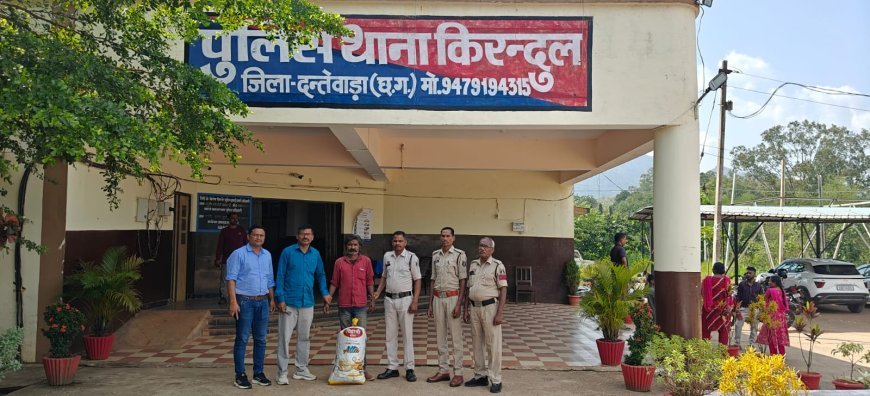 किरंदुल पुलिस की बड़ी कार्रवाई, 8 किलो 400 ग्राम गांजा जब्त; आरोपी गिरफ्तार