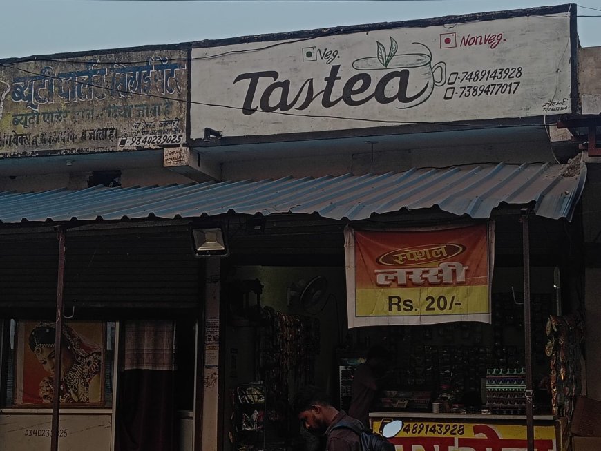 डेली नीड्स की आड़ में चिकन-मछली की बिक्री का आरोप, खाद्य विभाग की कार्यप्रणाली पर उठे सवाल