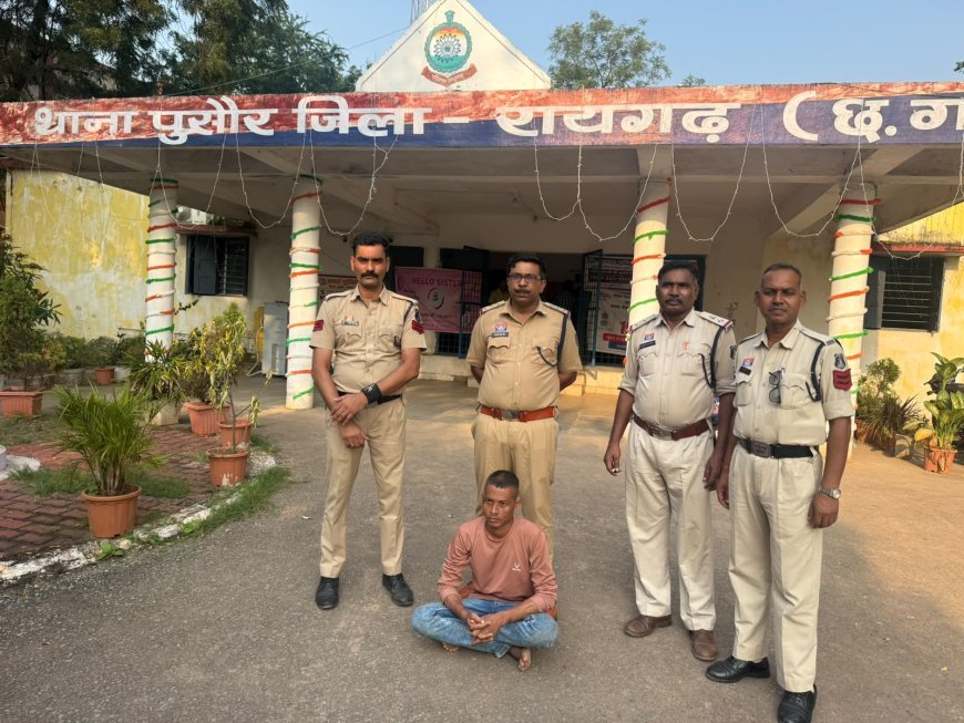 रायगढ़ में कॉलेज प्रोफेसर का अपहरण, आंखों पर पट्टी बांधकर UPI से ट्रांसफर कराए 1 लाख रुपये
