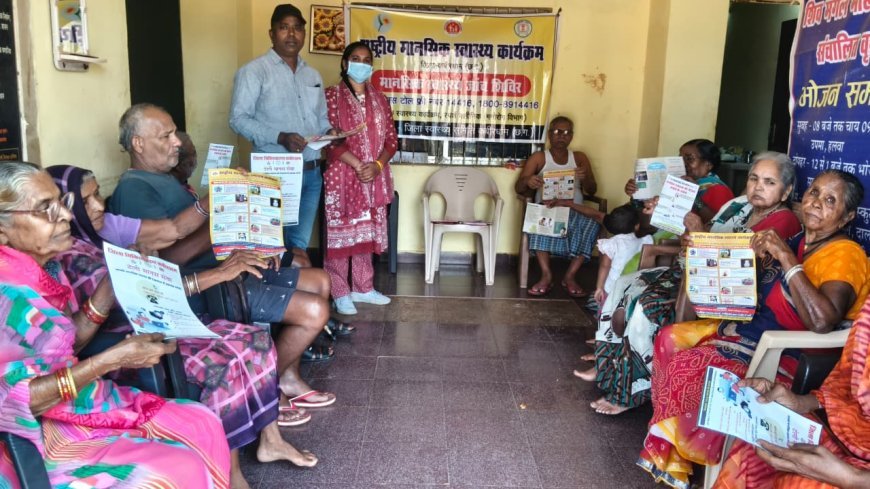 कवर्धा में मानसिक स्वास्थ्य जागरूकता कार्यक्रम, खुलकर अपनी बात रखने का दिया संदेश