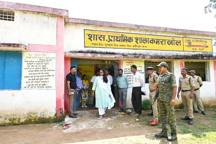 वनांचल ग्राम कमराखोल में कलेक्टर ने परखी योजनाओं की जमीनी हकीकत, स्कूल और आवास का किया निरीक्षण