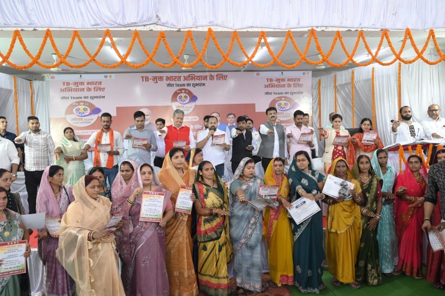 बेमेतरा में टीबी मुक्त भारत अभियान के लिए JOSH TEAM का शुभारंभ, युवाओं की सहभागिता से बढ़ेगी जागरूकता
