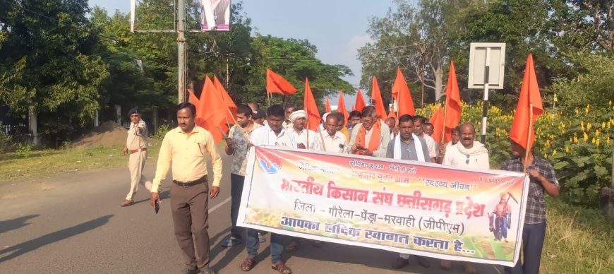 गौरेला-पेंड्रा-मरवाही में किसानों का ज्ञापन, विभिन्न मांगों को लेकर भारतीय किसान संघ ने सरकार से की कार्रवाई की मांग