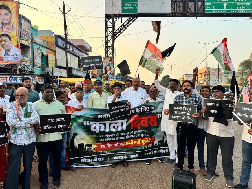 दुर्ग ग्रामीण में कांग्रेस का ‘काला दिवस’ प्रदर्शन, जामुल में भैंस के सामने हॉर्न बजाकर जताया विरोध