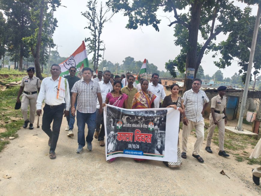 बलरामपुर में कांग्रेस ने मनाया काला दिवस, मुख्य चुनाव आयुक्त ज्ञानेश कुमार को पद से हटाने की मांग