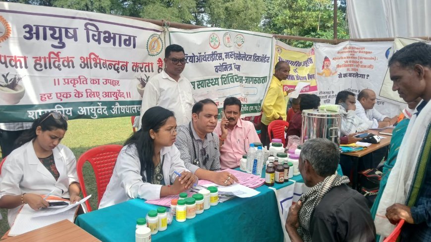 कोंडागांव के शामपुर में सेवा सेतु अभियान, आयुष विभाग ने 138 लोगों का किया स्वास्थ्य परीक्षण
