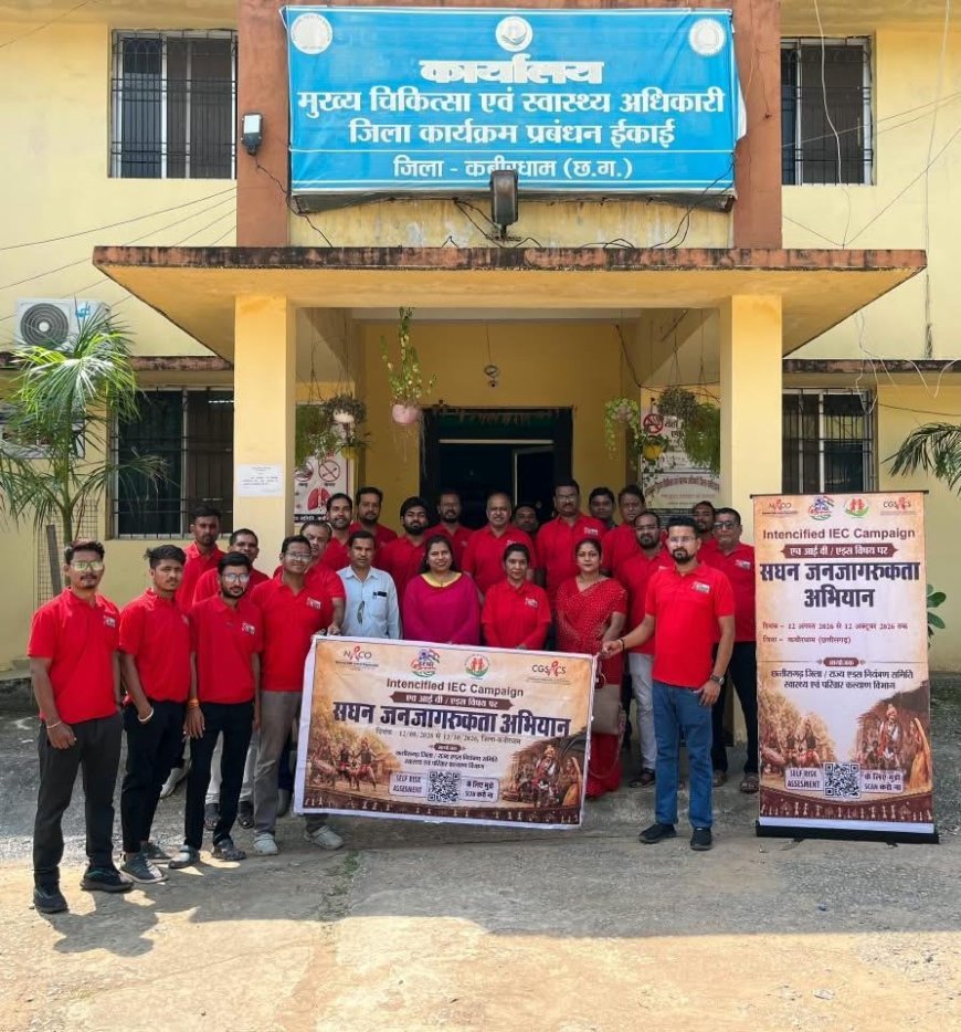 कवर्धा में HIV/AIDS जागरूकता के लिए निकली बाइक रैली, भेदभाव दूर करने की अपील