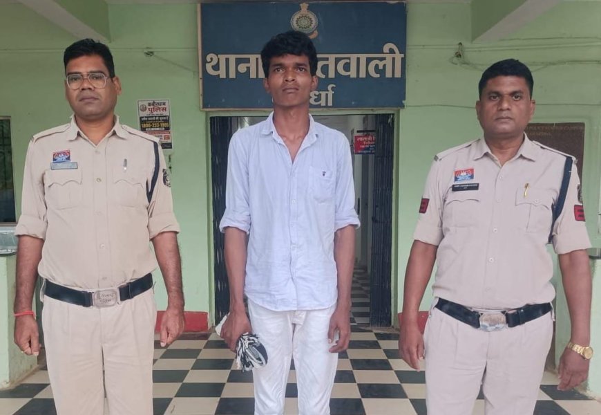 कवर्धा में सोशल मीडिया पर अभद्र टिप्पणी और धमकी देने का मामला, आरोपी गिरफ्तार कर जेल भेजा गया