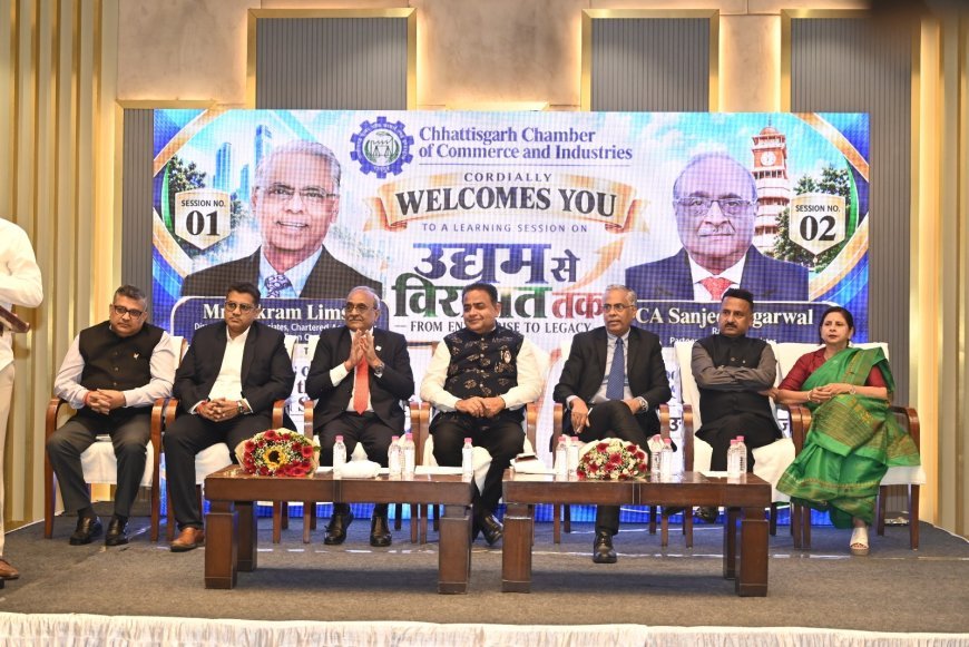 रायपुर में ‘From Enterprise to Legacy’ कार्यक्रम आयोजित, व्यापारियों को बिजनेस ग्रोथ और सक्सेशन प्लानिंग की दी गई जानकारी