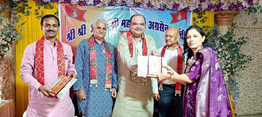 बालको नगर अग्रवाल सभा ने महाराजा अग्रसेन जयंती पर किया भव्य सांस्कृतिक एवं प्रतिभा सम्मान समारोह