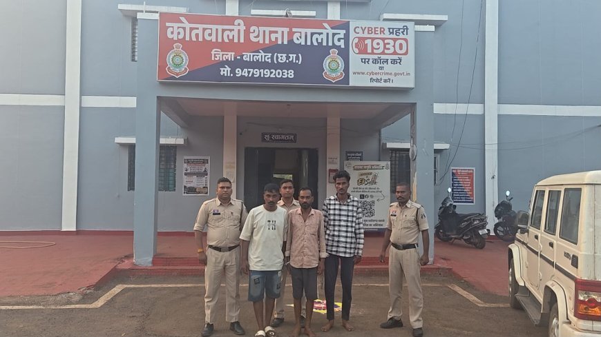 बालोद पुलिस की नशीली दवाइयों पर कार्रवाई, ट्रामाडोल की 737 कैप्सूल के साथ तीन आरोपी गिरफ्तार