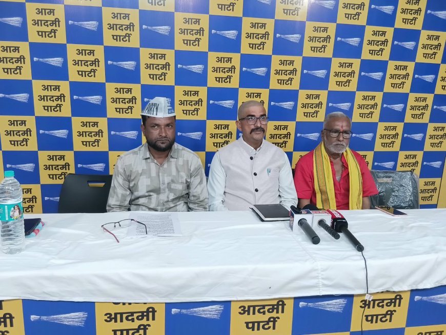 AAP के विरोध के बाद एग्रीस्टेक की अनिवार्यता खत्म, PV ऐप में सुधार और किसानों के बकाया बोनस की मांग
