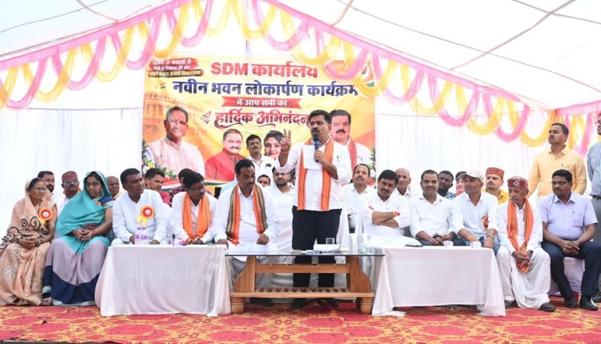 सहसपुर लोहारा में 48 लाख के नए एसडीएम कार्यालय भवन का लोकार्पण, जनता को मिलेंगी बेहतर सुविधाएं