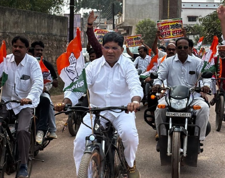 दुर्ग ग्रामीण में ‘वोट बचाओ–देश बचाओ’ अभियान के तहत कांग्रेस का प्रदर्शन, मुख्य चुनाव आयुक्त के खिलाफ कार्रवाई की मांग