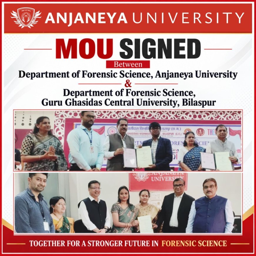 आंजनेय विश्वविद्यालय और गुरु घासीदास केंद्रीय विश्वविद्यालय के बीच फॉरेंसिक साइंस में एमओयू, विद्यार्थियों को मिलेंगे शोध और प्रशिक्षण के नए अवसर
