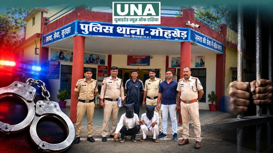 छिंदवाड़ा में अवैध बिजली करंट से युवक की मौत, दो आरोपी गिरफ्तार