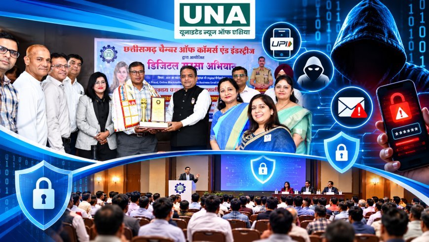 रायपुर में चेम्बर का डिजिटल सुरक्षा अभियान सफल, व्यापारियों को साइबर ठगी से बचाव के बताए उपाय