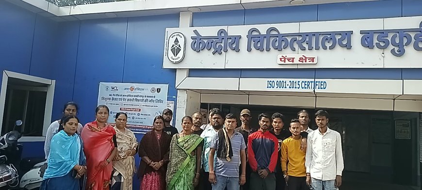 परासिया: बड़कुई केंद्रीय चिकित्सालय में सफाई कर्मियों की हड़ताल खत्म, वेतन समझौते और श्रमिक अधिकारों पर उठे सवाल