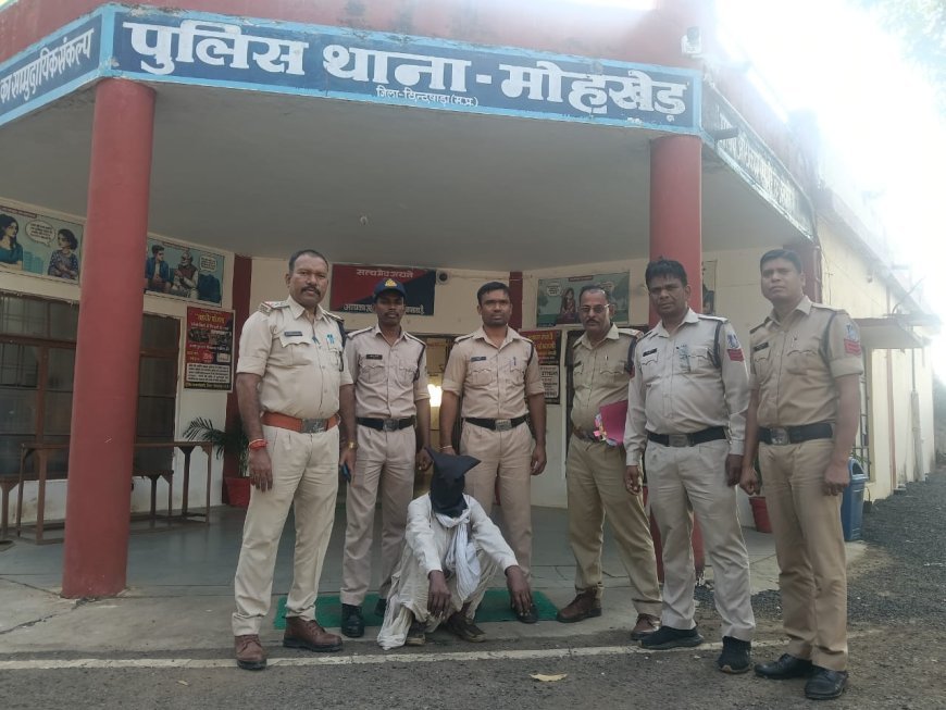 छिंदवाड़ा: मोहखेड़ पुलिस ने तीन दिन में हत्या का मामला सुलझाया, पिता गिरफ्तार; लकड़ी की पटिया जब्त